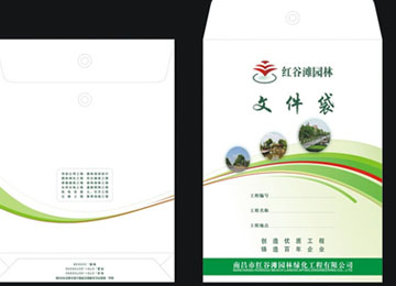 鄭州企業檔案袋設計印刷