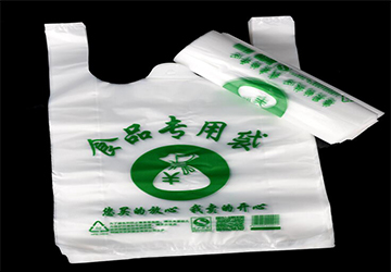 食品專用袋  鄭州塑料背心袋印刷